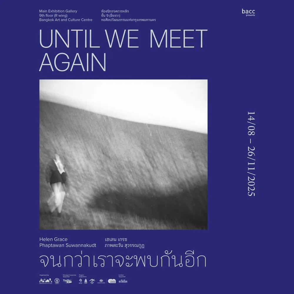 Until We Meet Again – จนกว่าเราจะพบกันอีก