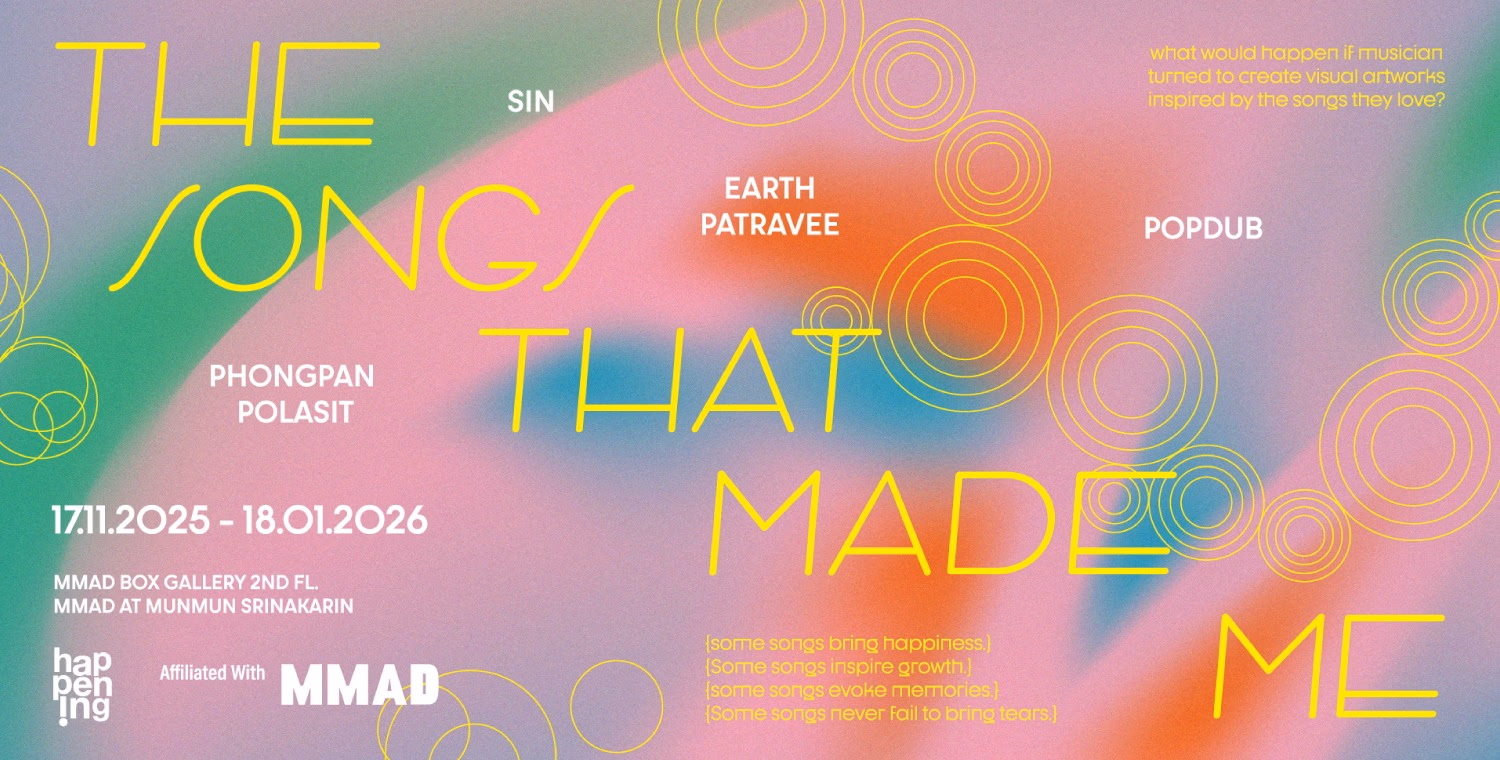 The Songs That Made Me