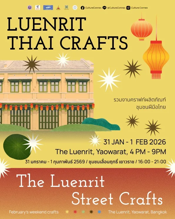 LUENRIT THAI CRAFTS