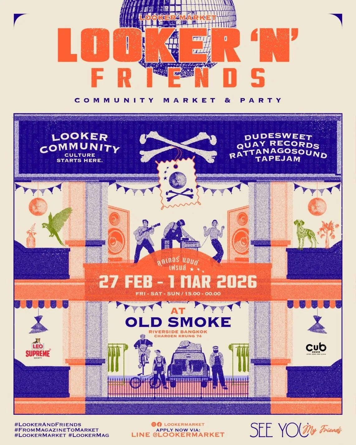 Looker ‘n’ Friends