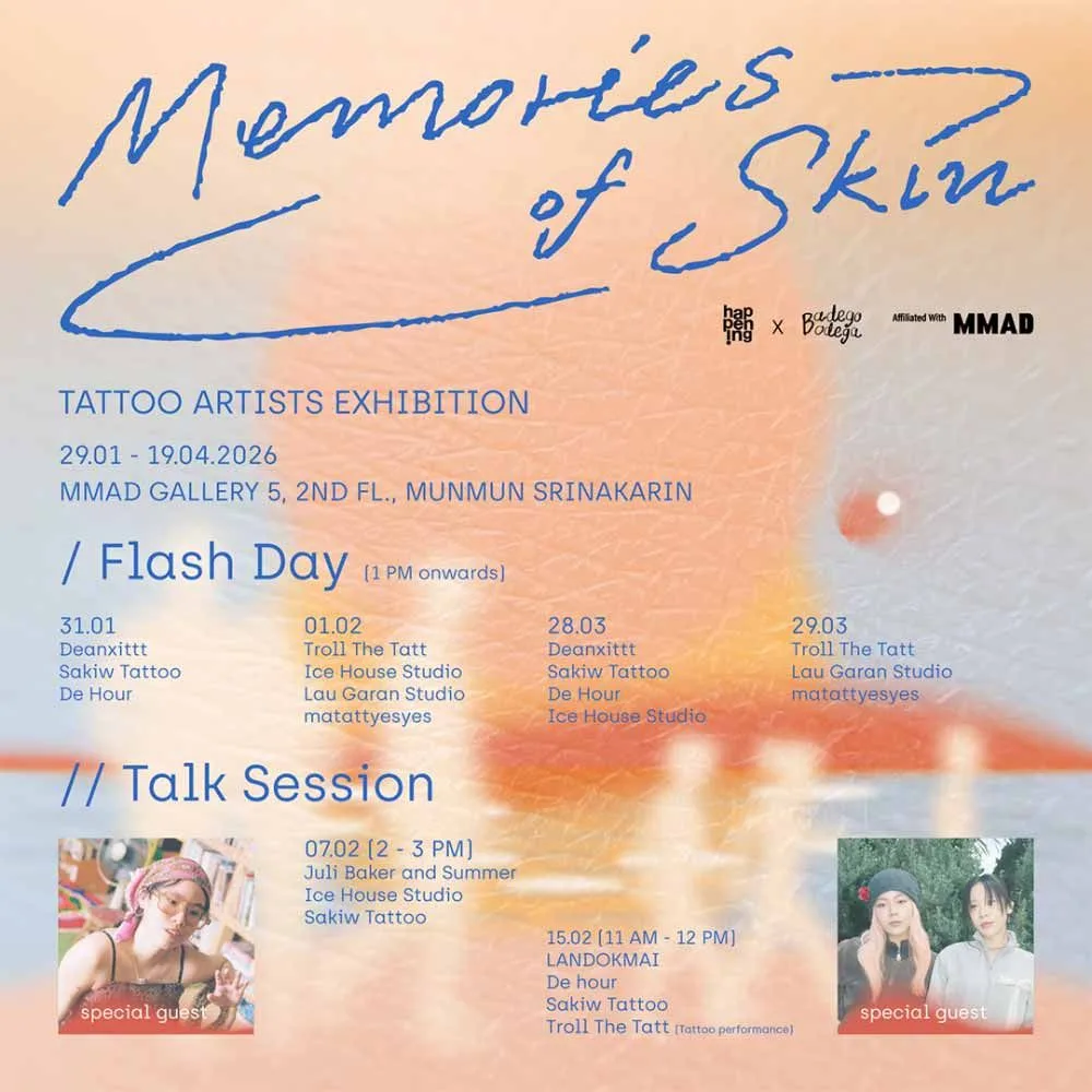 Memories of Skin