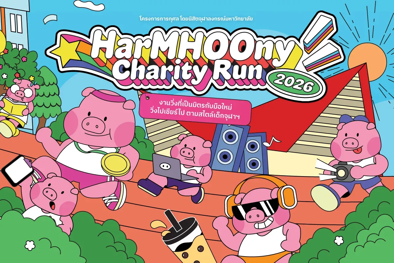 HarMHOOny Charity Run 2026