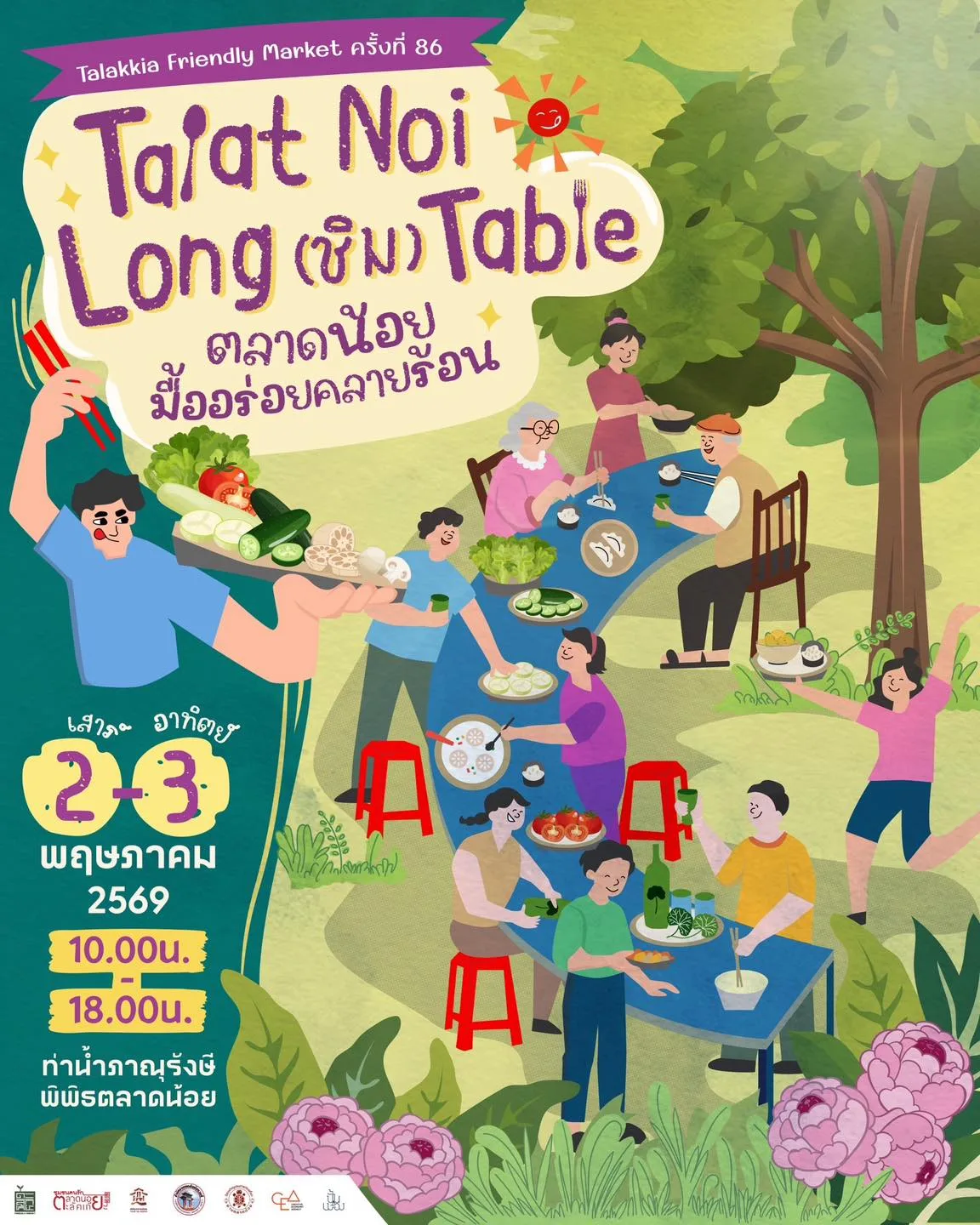 Talakkia Friendly Market 86th Talat Noi Long (ชิม) Table: ตลาดน้อยมื้ออร่อยคลายร้อน