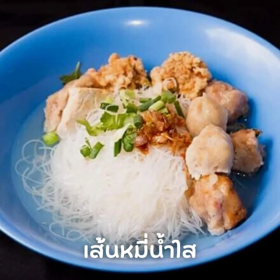 เส้นหมี่น้ำ